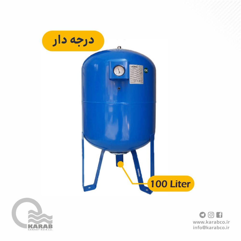 منبع تحت فشار هاماک 100 لیتری درجه دار