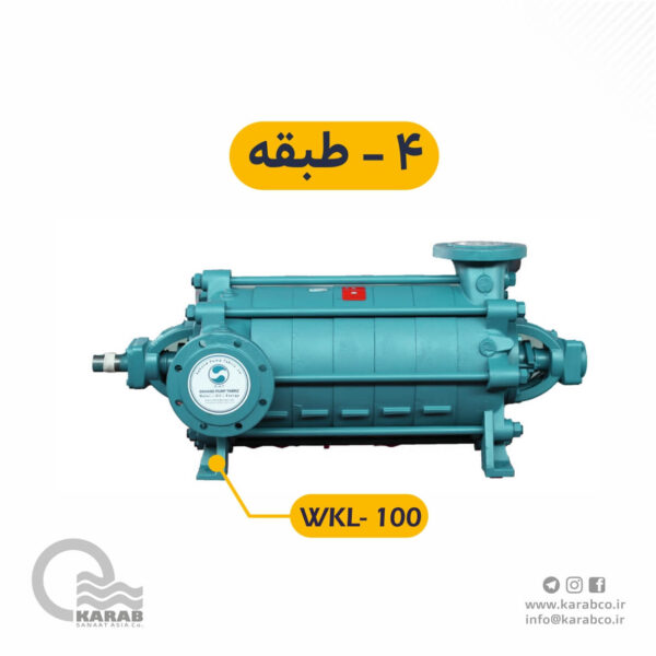 الکتروپمپ فشار قوی  WKL-100-4