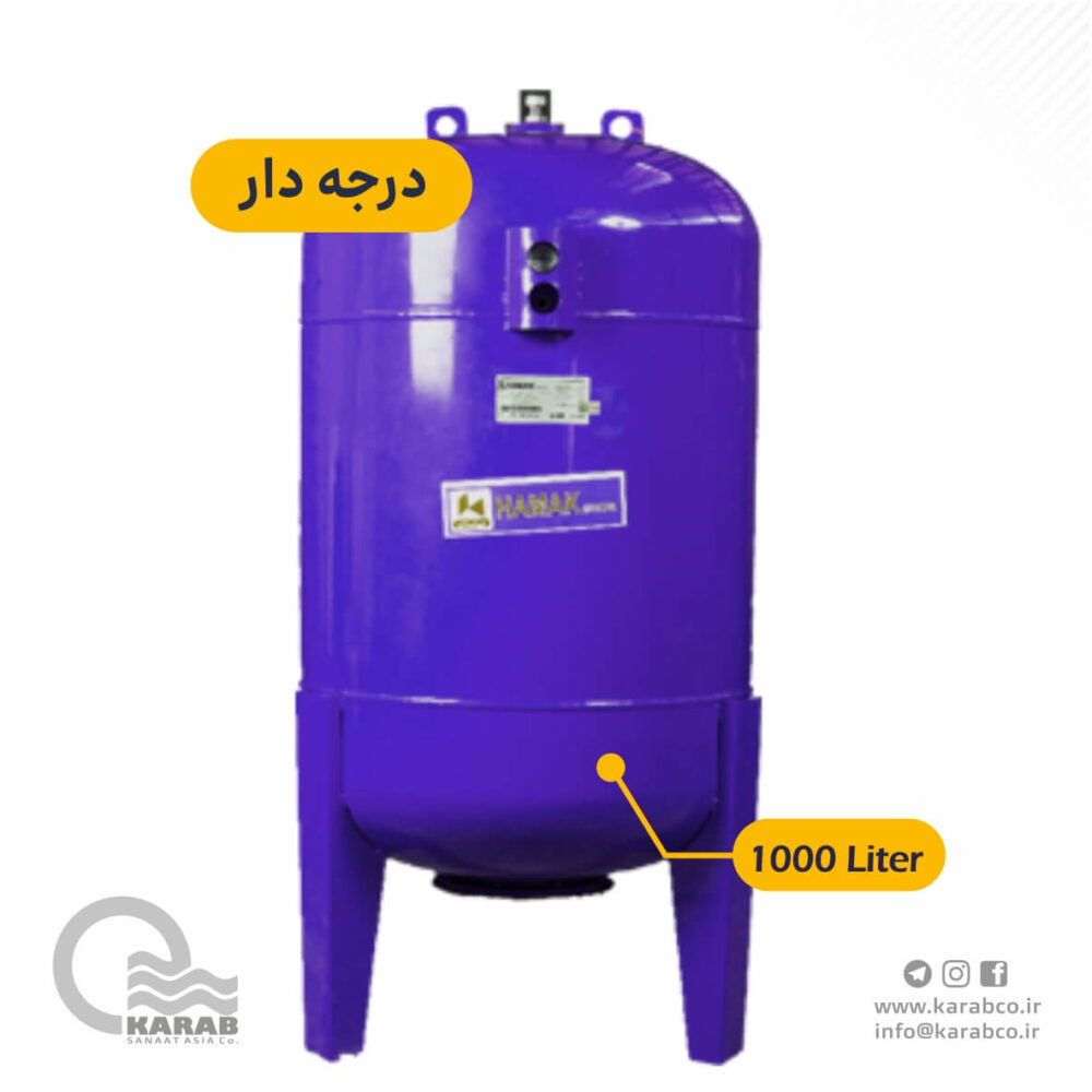 منبع تحت فشار هاماک 1000 لیتری درجه دار