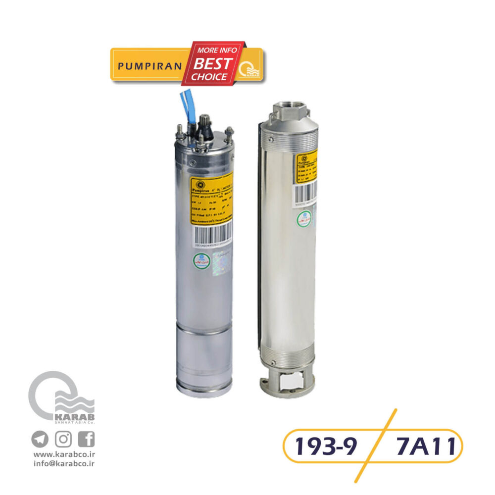 الکتروپمپ شناور پمپیران مدل 193/9-7A11