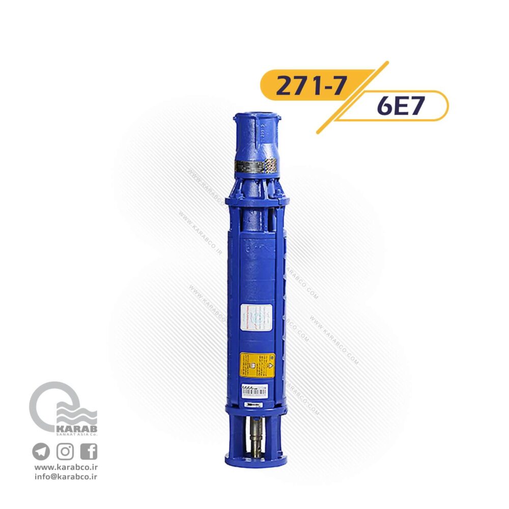 پمپ شناور پمپیران با موتور مدل 271/7-6E7