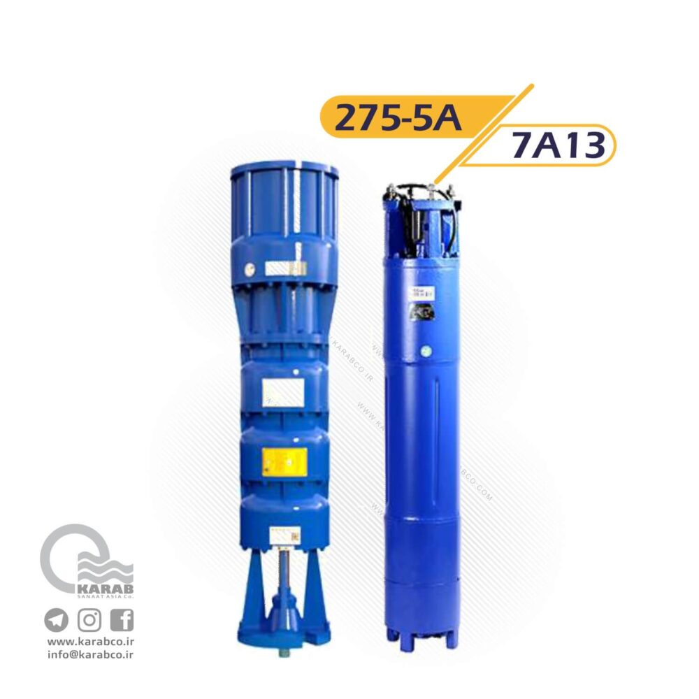 پمپ شناور پمپیران با موتور مدل 275/5A -7A13